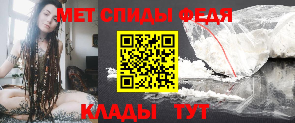 Амфетамин 97% Югорск
