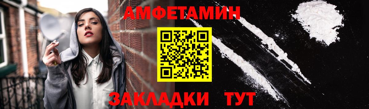 АМФ VHQ  Вход с VPN  АМФ  Югорск 