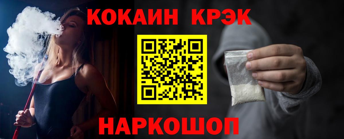 Cocaine Колумбийский Югорск