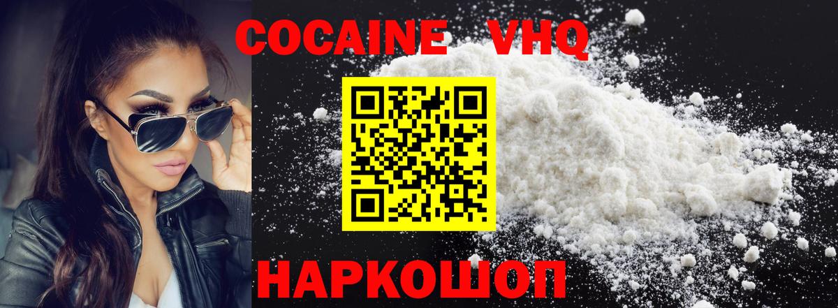 ГАШ  Югорск  Альфа ПВП СК кристаллы  Бошки Шишки  Меф МЯУ МЯУ кристаллы  Вход с VPN  ГАШИШ 