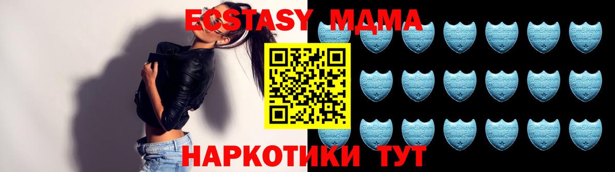 Югорск  Экстази Cube  ЭКСТАЗИ Cube  mega tor  Вход с VPN 
