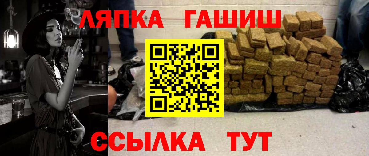 ГАШ Cannabis  Вход с VPN  ГАШИШ гашик  Югорск 