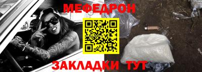мескалин Камышлов