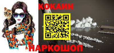 мескалин Камышлов