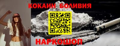 мескалин Камышлов