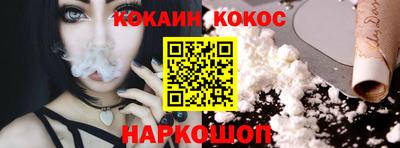 мескалин Камышлов
