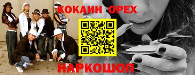 не бодяженный Канаш