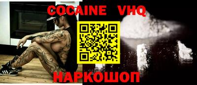 дживик Кандалакша
