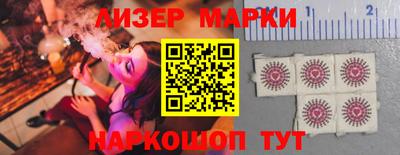 мескалин Камышлов