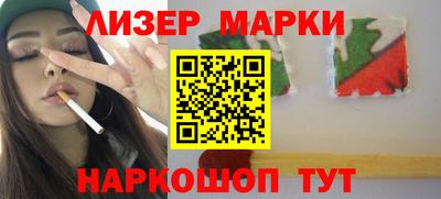 мескалин Камышлов