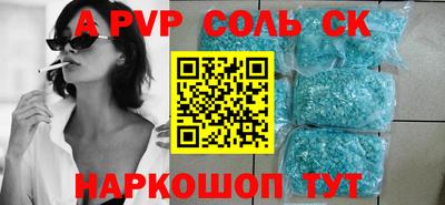 не бодяженный Канаш
