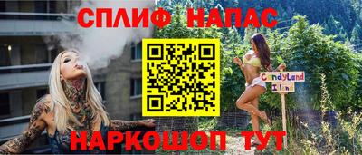 мескалин Камышлов