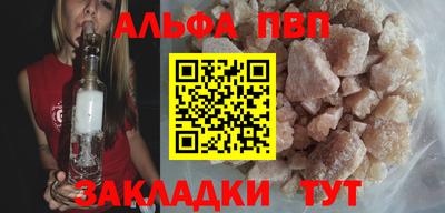 мескалин Камышлов