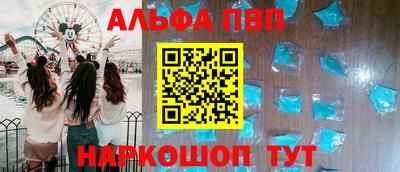 мескалин Камышлов