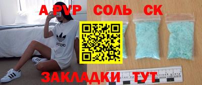 дживик Кандалакша