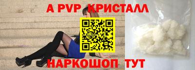 мескалин Камышлов