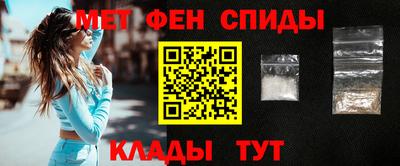 мескалин Камышлов