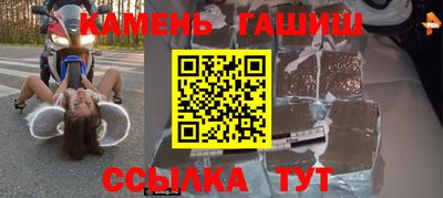 мескалин Камышлов
