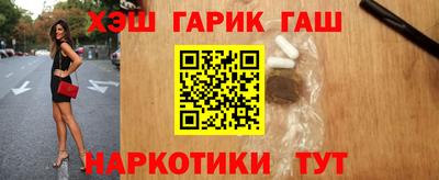 мескалин Камышлов