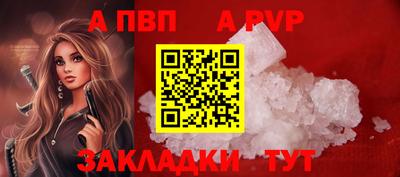 не бодяженный Канаш