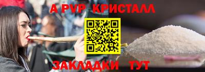 дживик Кандалакша