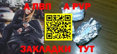 мескалин Камышлов