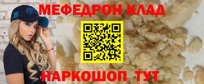 не бодяженный Канаш