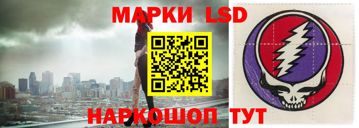 LSD-25 экстази ecstasy Югорск