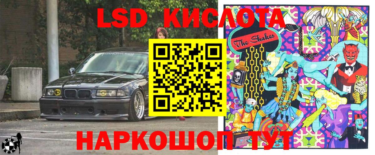 Югорск  Наркотические марки 1,8мг  Наркотические марки 1,8мг  Вход с VPN 