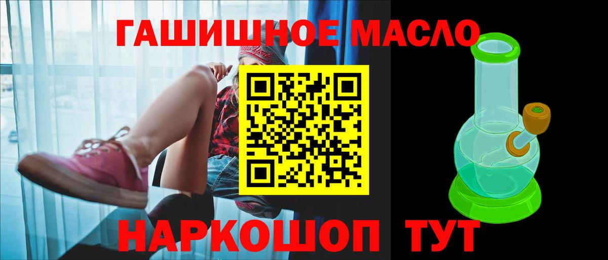 Дистиллят ТГК вейп с тгк  Вход с VPN  Югорск 