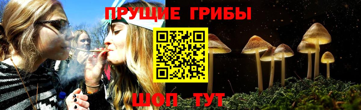 Галлюциногенные грибы ЛСД  Вход с VPN  Югорск 
