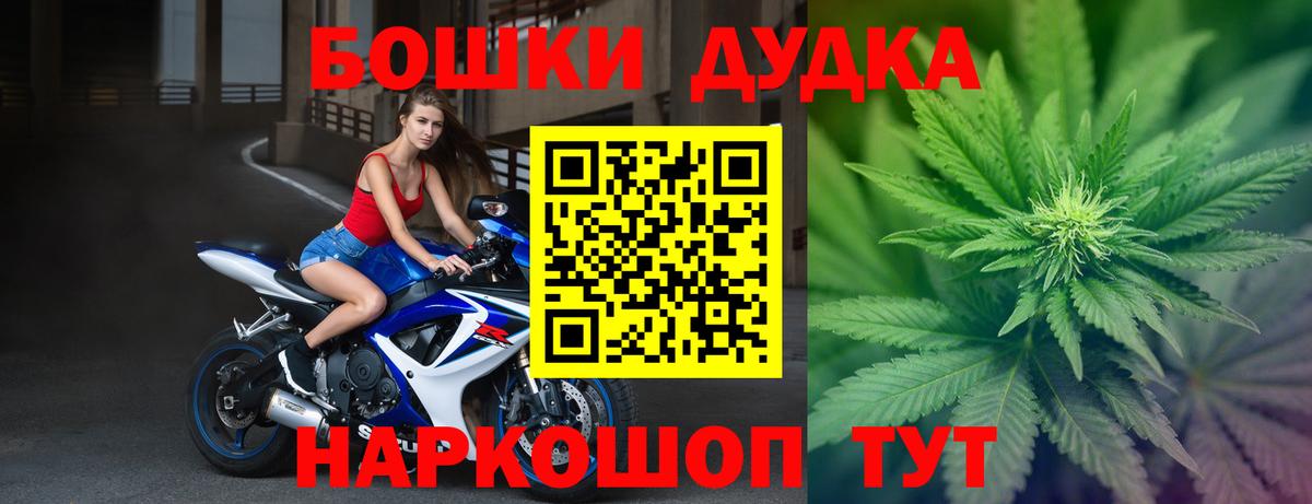 Югорск  МАРИХУАНА Amnesia  Конопля SATIVA & INDICA  Вход с VPN  Марихуана LSD WEED 